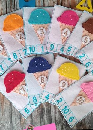 Развивающая игра мороженое