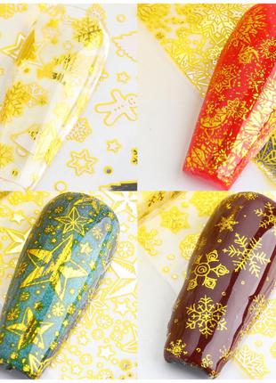 Новорічна золота фольга (10шт./уп.) перекладна для дизайну нігтів на новий рік, різдво5 фото