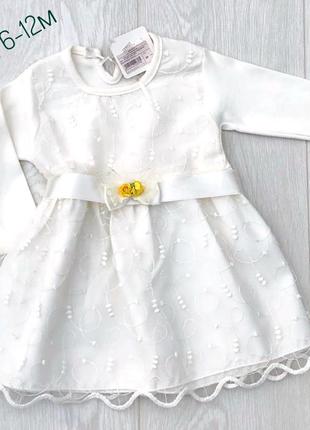 Ошатне плаття, плаття новорічне