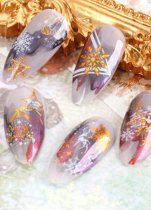 Новогодние лазерные 3d наклейки - золотой с белым, зимние слайдеры на ногти, рождество, стикеры