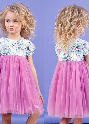 Фатиновое платье с цветочным верхом zironka