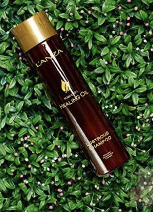 Keratin healing oil lustrous shampoo шампунь2 фото