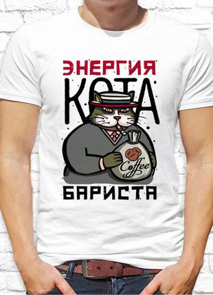 Мужская футболка push it с принтом кот бариста белый