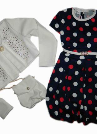 Трикотажні комплект сукня, болеро та сумочка