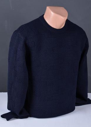 Светер чоловічий