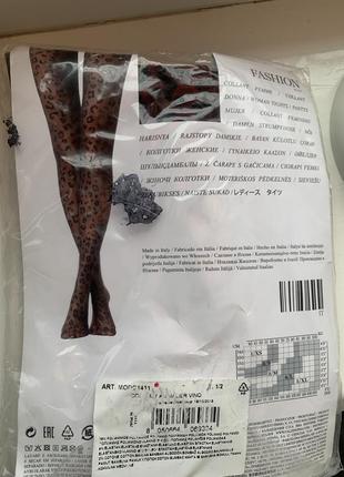 Колготки calzedonia