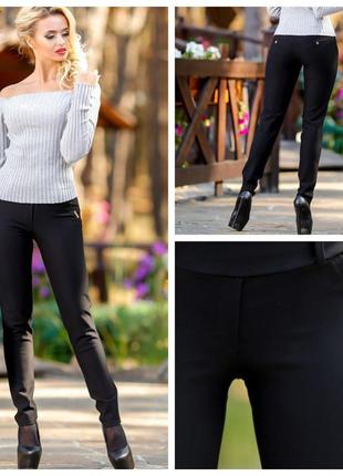 Брюки женские трикотаж демисезон