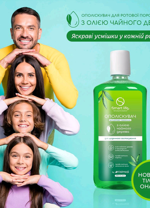 Ополаскиватель для полости рта с маслом чайного дерева smart life фармаси farmasi