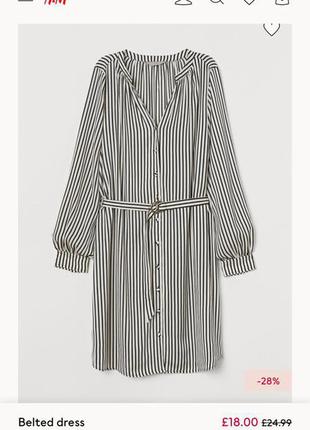 Рубашка-платье в полоску h&m 2021 2