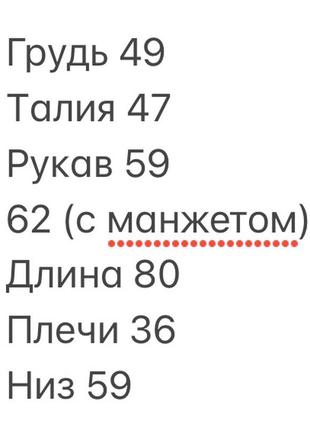 ‼️1+1=3‼️дуже красивий яскравий весняний плащ, пальто-тренч вітровка7 фото