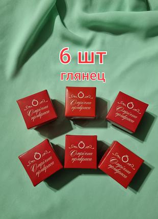 Пакувальні подарункові червоні білі коробочки коробка для прикрас каблучок5 фото