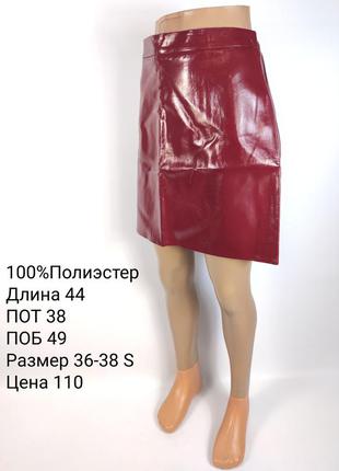 Спідниця жіноча з