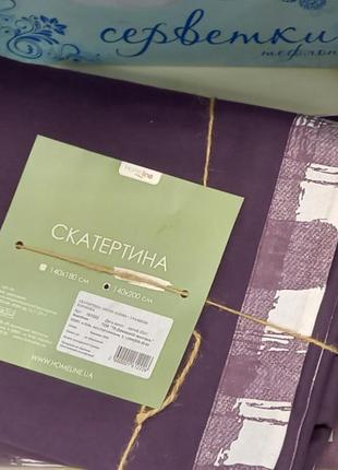 Скатерть столовая кухонная 140х180, 140х220 скатертина кухонна столова9 фото