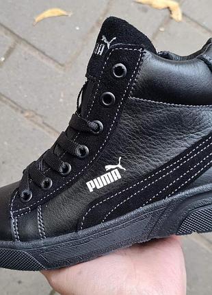 Ботиночки из натуральной кожи