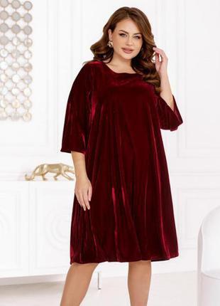 Платье трапеция 52 размер