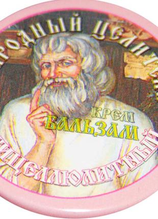 Антицеллюлитный крем народный целитель