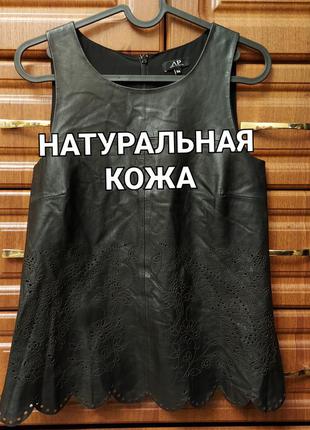 Уникальный топ натуральная кожа ap zara massimo dutti