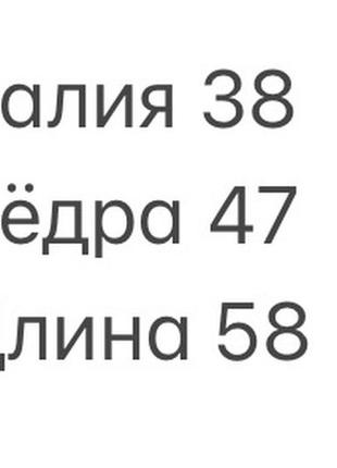 ‼️1+1=3‼️стильная юбка в деловом стиле4 фото