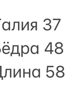 ‼️1+1=3‼️стильна трендова джинсова спідниця-трапеція з необробленим краєм3 фото