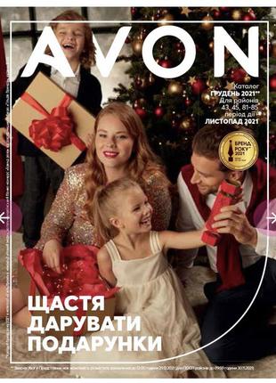 Каталог avon