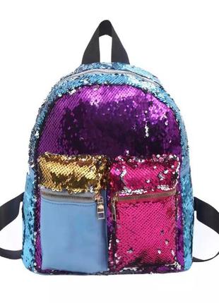 Рюкзак с пайетками школьный для девочки подростка фиолетовый.
