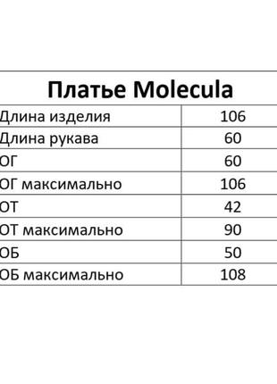 Элегантное платье миди4 фото