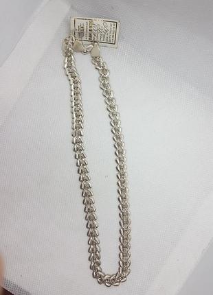 Цепь серебряная