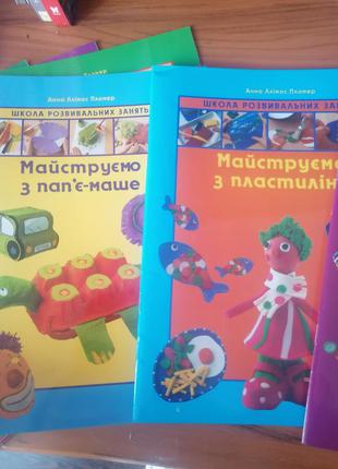 Серия развивающих детских книг.(набор 12 шт).4 фото