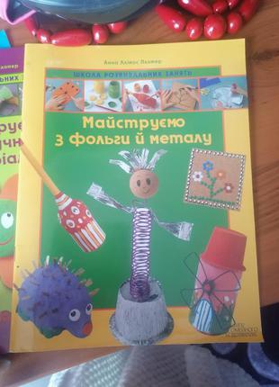 Серия развивающих детских книг.(набор 12 шт).2 фото