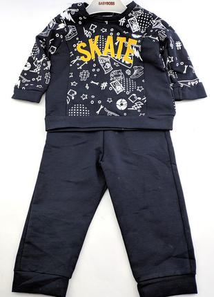 Спортивний костюм 3, 9, 12 місяці трикотажний для новонародженого хлопчика синій (кднм19)