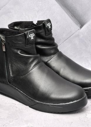 ️philipp plein 
кожанные зимние ботинки