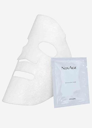Відновлювальна тканинна маска для обличчя novage