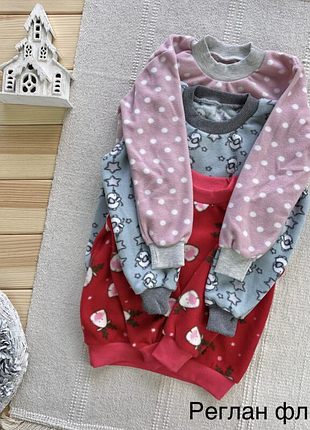 Теплый и практичный реглан.