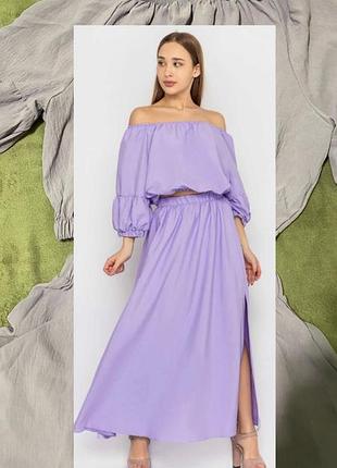 Костюм двійка