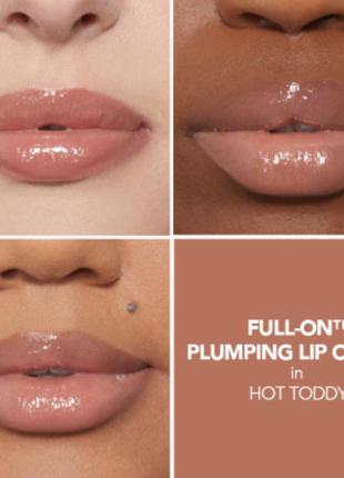 Buxom full-on lip polish, блеск для губ плампер увеличитель объёма губ