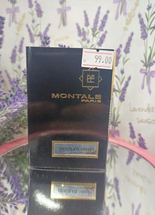 Парфумована вода montale chocolate greedy vial spray для жінок 2 мл