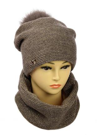 Женский зимний комплект (шапка и шарф) с люрексом милана капучино