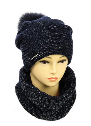 Женский зимний комплект (шапка и шарф) с люрексом милана темно-синий