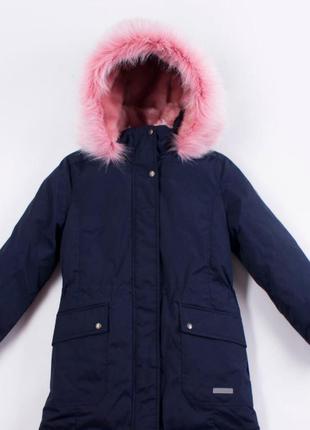 Парку зимова