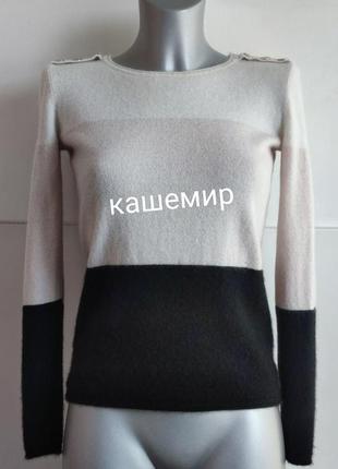 Кашеміровий светр maison123 з гудзиками