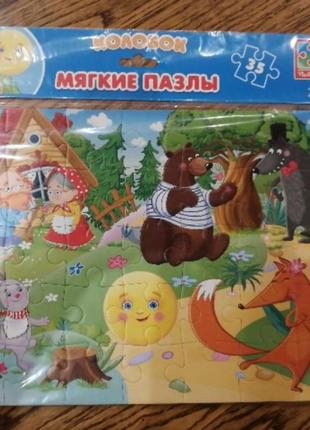 М'які пазли