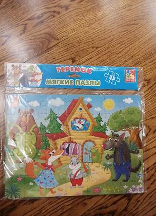 Пазлы мягкие