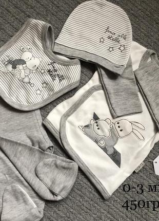 Новий набір 56 розмір