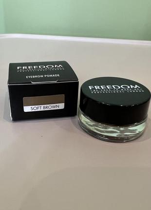 Freedom makeup london pro brow pomade soft brown 2.5g помада для бровей2 фото