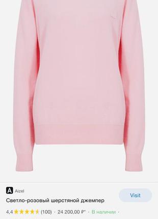 Супер светри. 💯 шерсть. оригинал