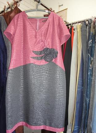 Нарядное платье для леди с украшением