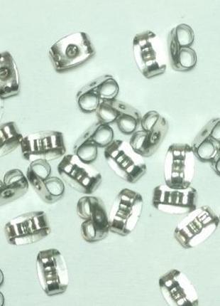 Заглушки для сережок 0,4х0,6 см срібні, медична сталь 1 пара (2 шт)