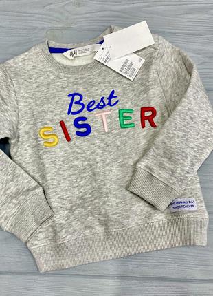 Яскрава толстовка на дівчинку 86-92 см h&m