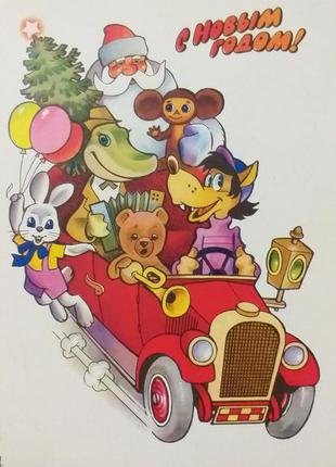 Открытка с новым годом 1977