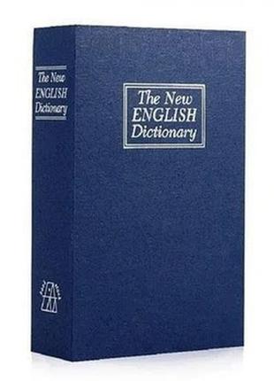 Книга-сейф металлическая mk 1845 с замком (синяя)